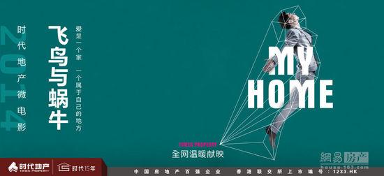彼得伯勒办理假